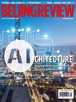 Beijing Review